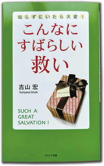 ����Ȃɂ��΂炵���~��
