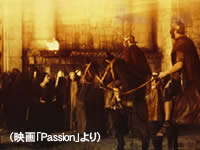 なぜ、キリストは十字架で？